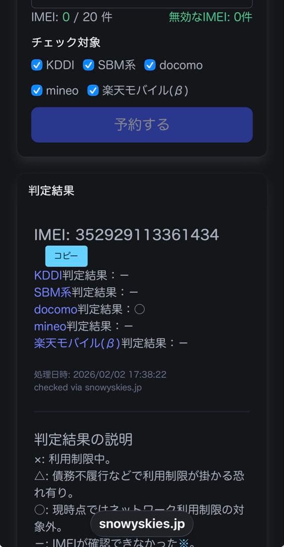 iPhone11 128GB 17PRO風にカスマタイズ　オマケ付き