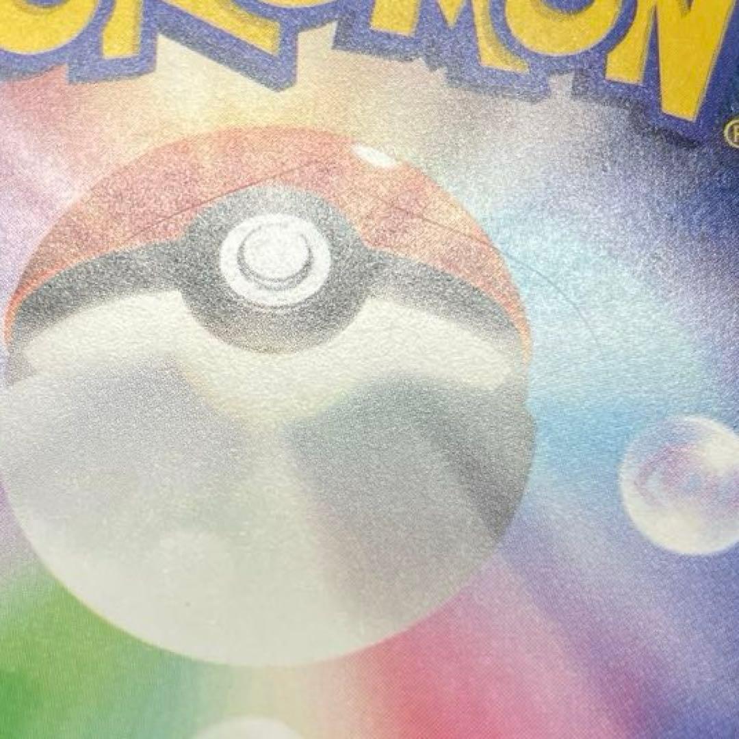 メガゲンガーex SAR