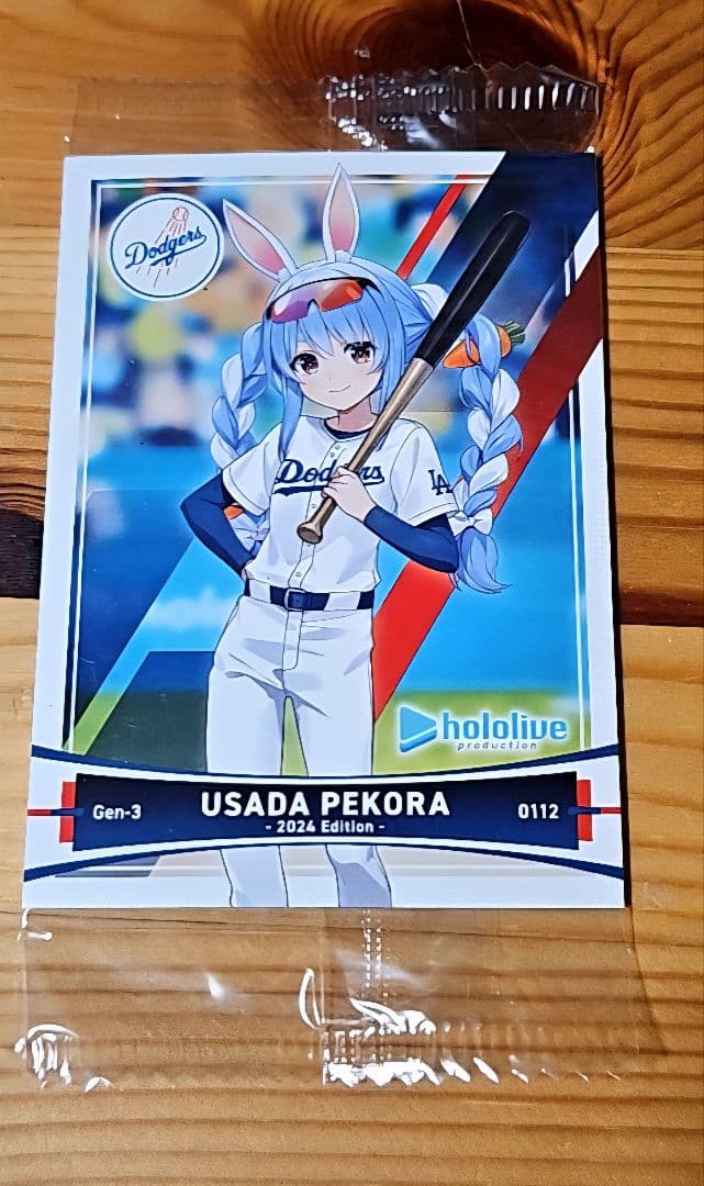 ホロライブ ドジャース コラボ　記念カード 3枚セット