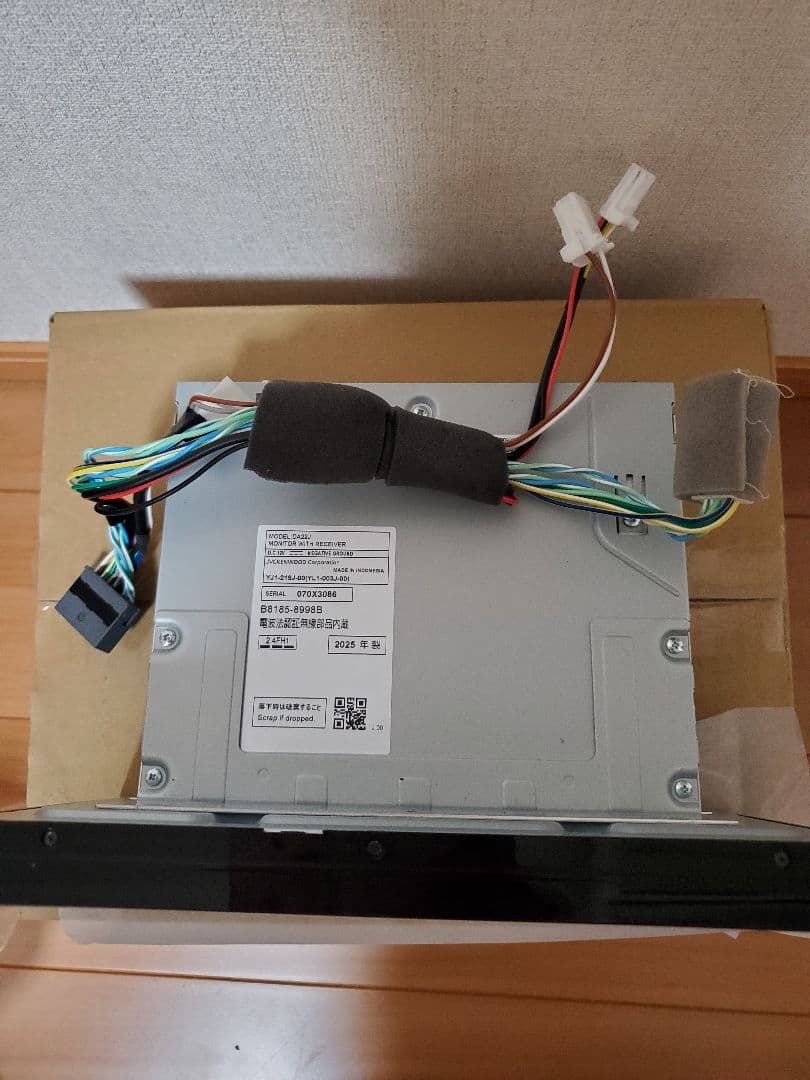 日産　純正　日産オリジナルディスプレイオーディオ DJ1（9インチ）2025年製