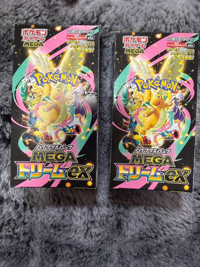 ポケモンカード　 メガドリームex シュリンク無し ハイクラスパック 2BOX