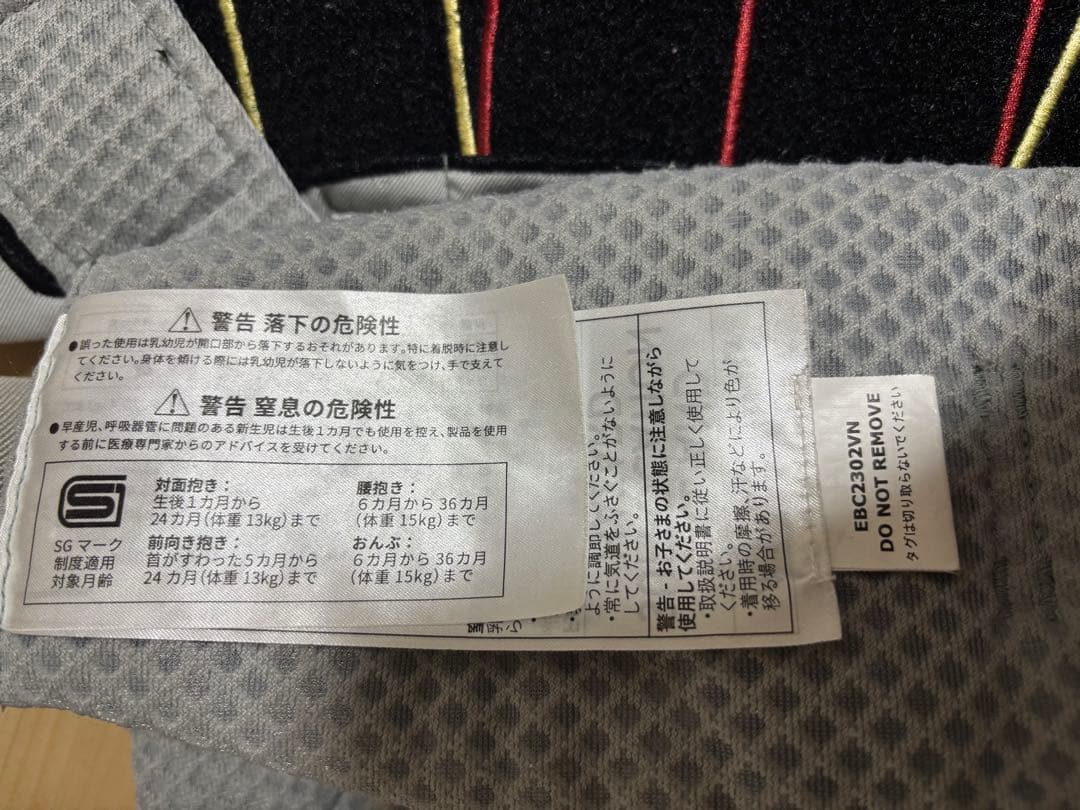 エルゴベビー オムニブリーズ