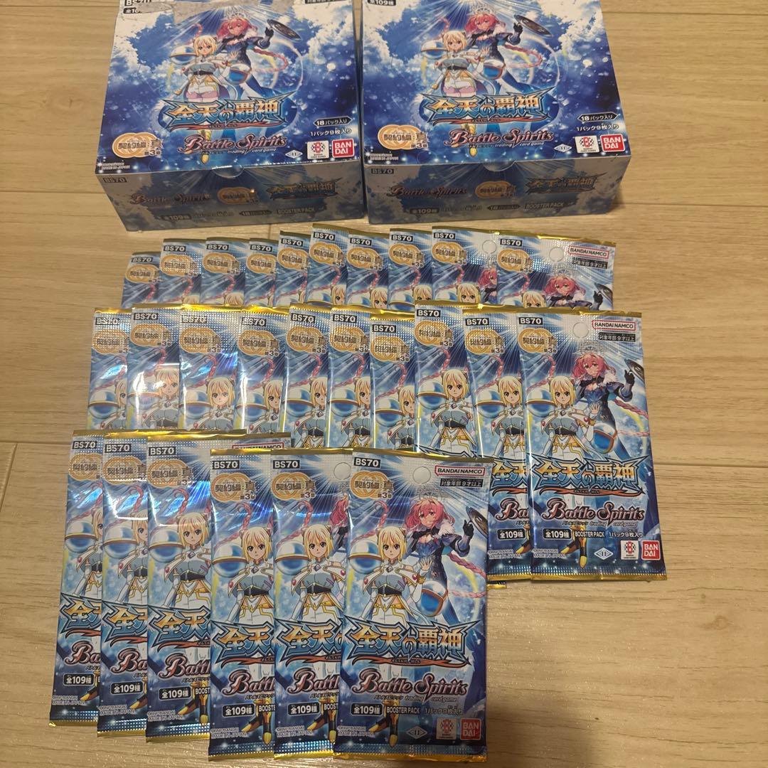 バトルスピリッツ