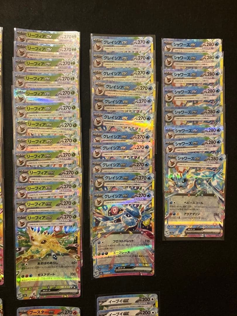 テラスタルフェス　ブイズ　RR 85枚