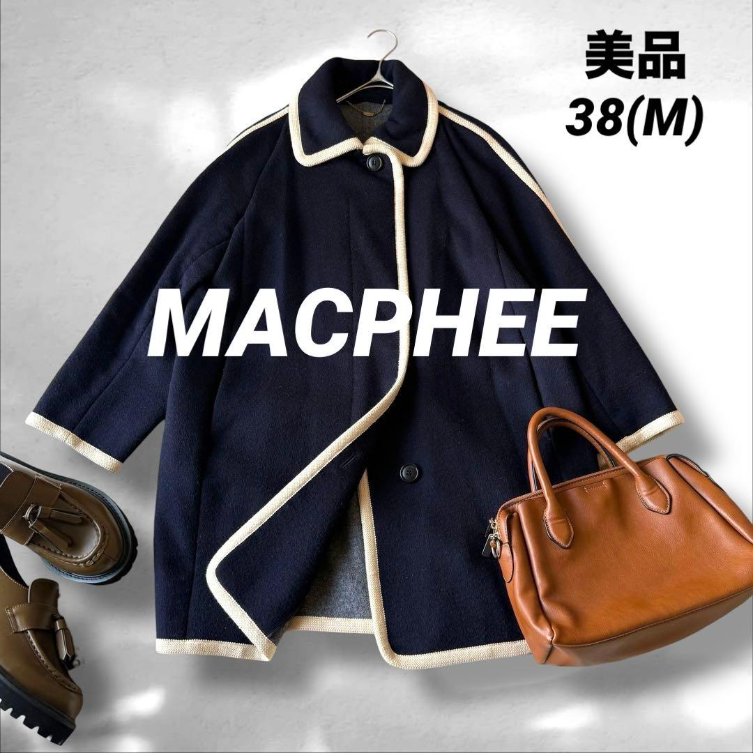 トゥモローランド　マカフィー　パイピング　カラーコート　ウール混　ネイビー　M