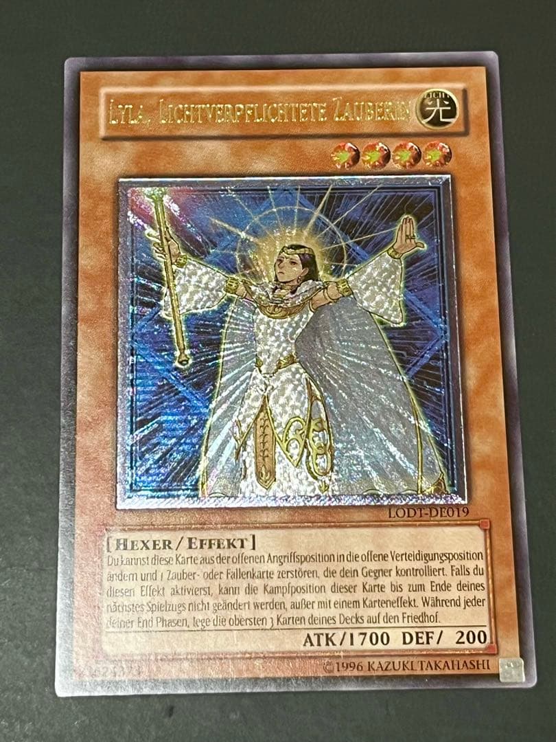 【新品未使用】ライトロードマジシャンライラ ドイツ レリーフ EU版 強個体