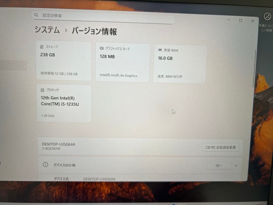 Chromebook本体 Thinkpad X13 Gen 3