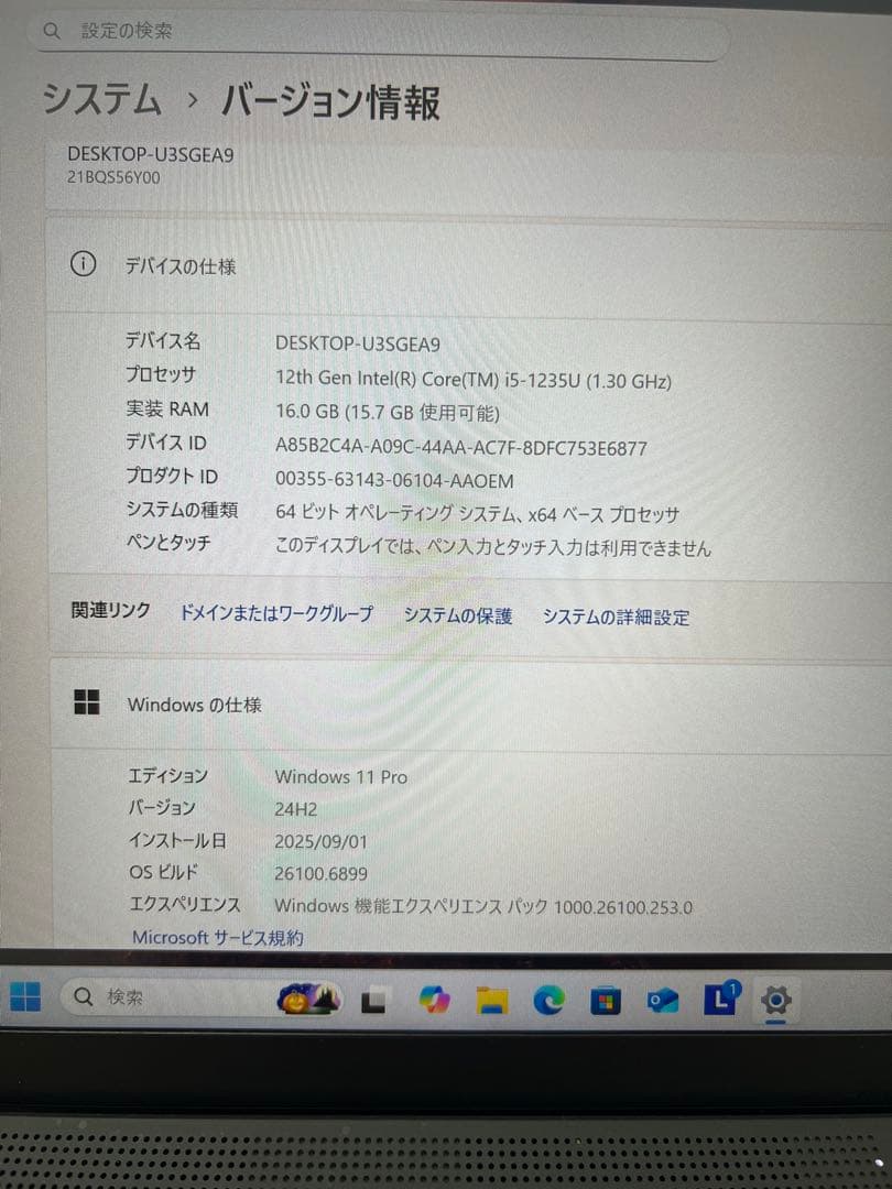 Chromebook本体 Thinkpad X13 Gen 3