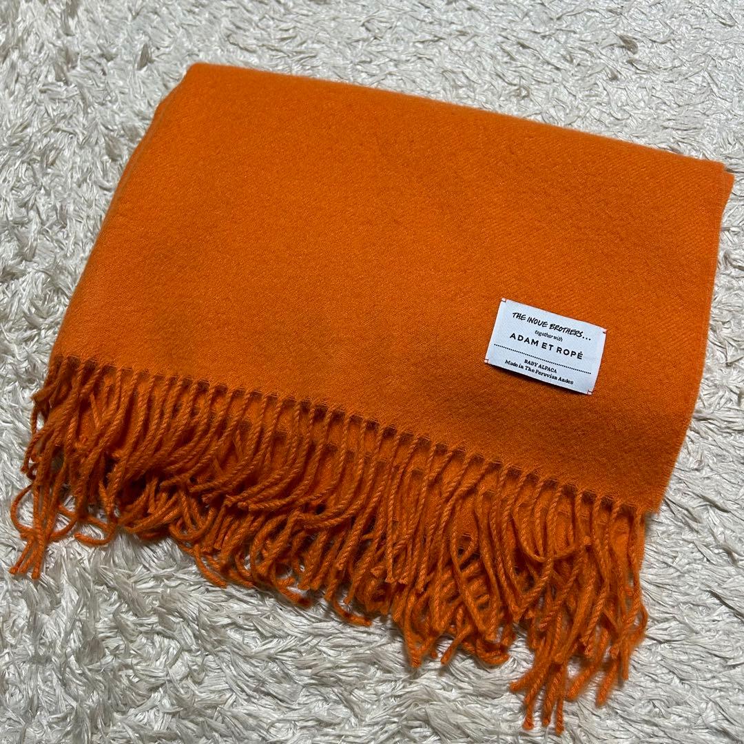 アダムエロペ ブラッシュドスカーフ オレンジ ベビーアルパカ 大判ストール