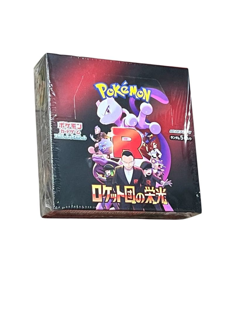 新品未開封　シュリンク付き　ポケモンカードゲーム　ロケット団の栄光　1BOX