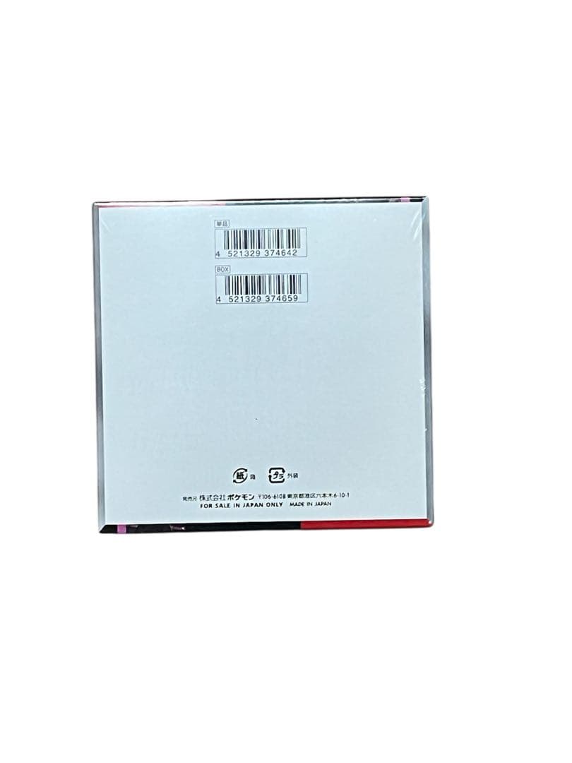 新品未開封　シュリンク付き　ポケモンカードゲーム　ロケット団の栄光　1BOX