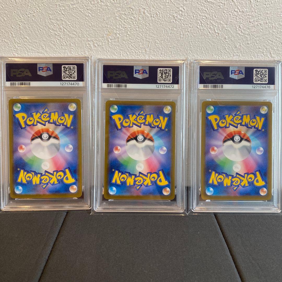 【PSA9】エリカの招待　ユウリ　スズナ