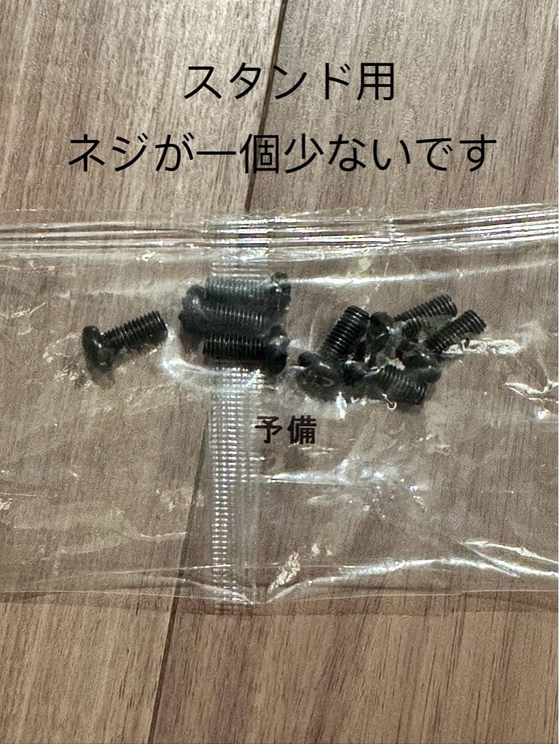 ハイセンス　Hisense　65インチテレビ　65U7E 4K【値下げ不可】