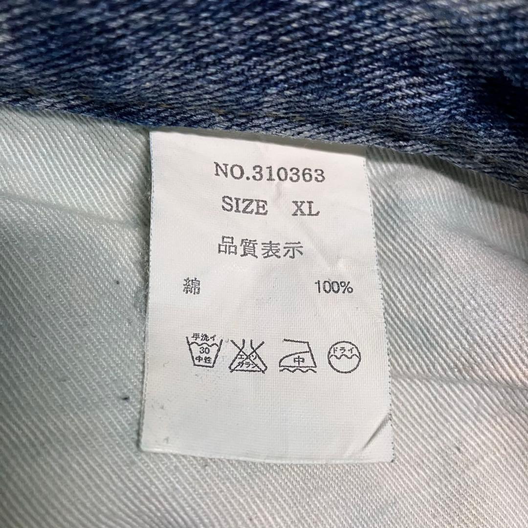 【希少】MIDAS 刺繍　染め　ダメージ加工　ワイド　フレア　デニム　パンツ