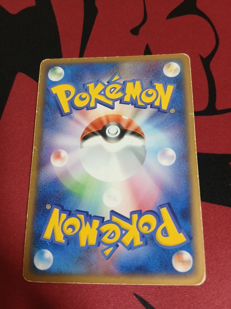 最安値　R団のファイヤーex　R団のサンダーex　R団のフリーザーex