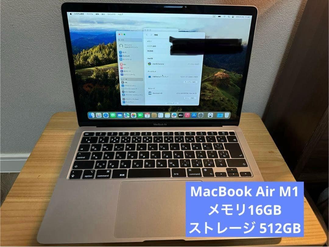 【美品】MacBookAir M1 メモリ16GB ストレージ512GB
