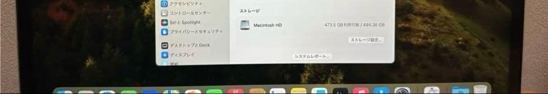 【美品】MacBookAir M1 メモリ16GB ストレージ512GB