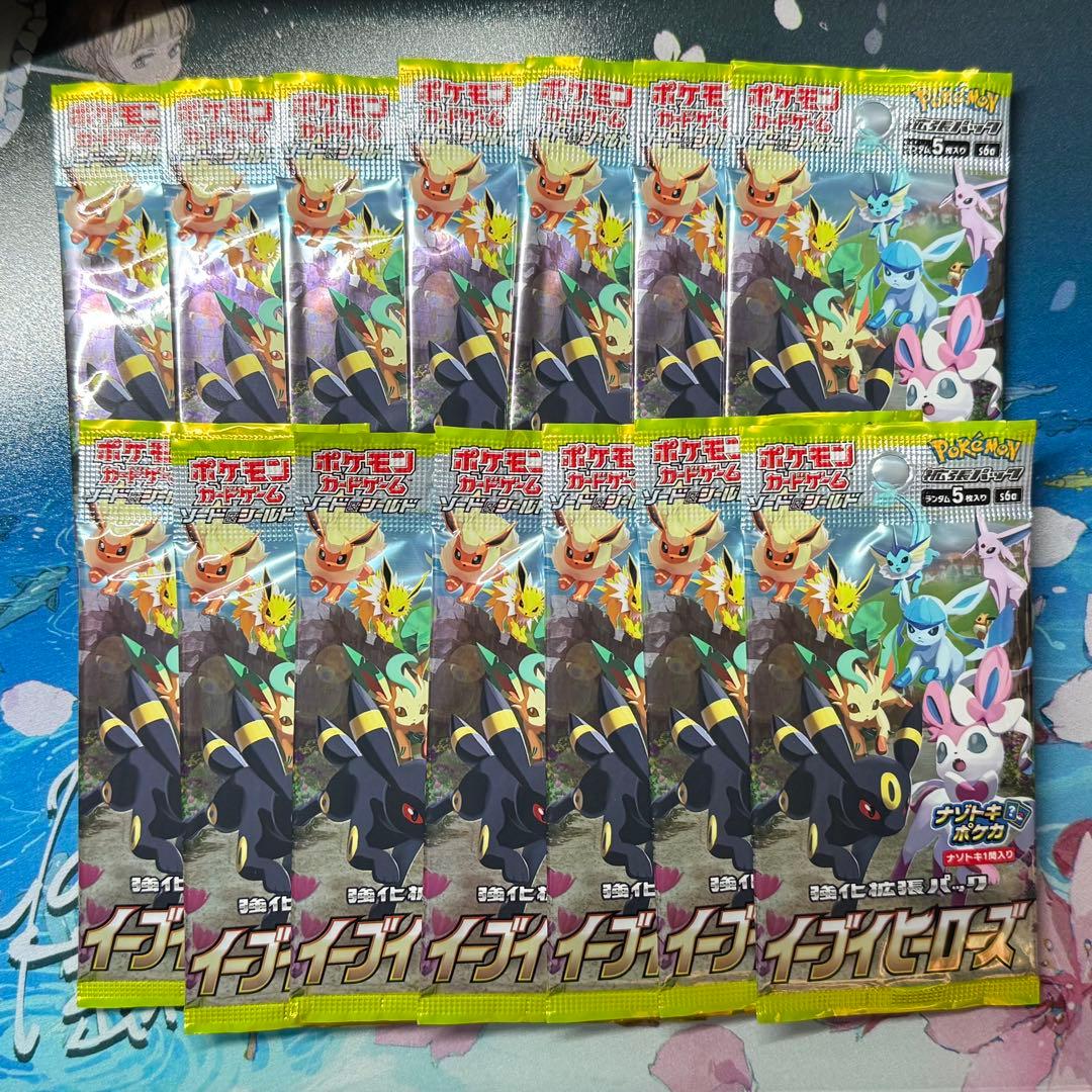 ポケモンカード イーブイヒーローズ 14パック　サーチ済み