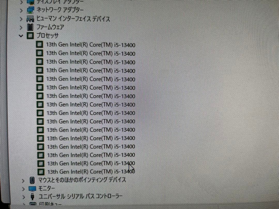 Windowsデスクトップ DELL Inspiron 3020 Small