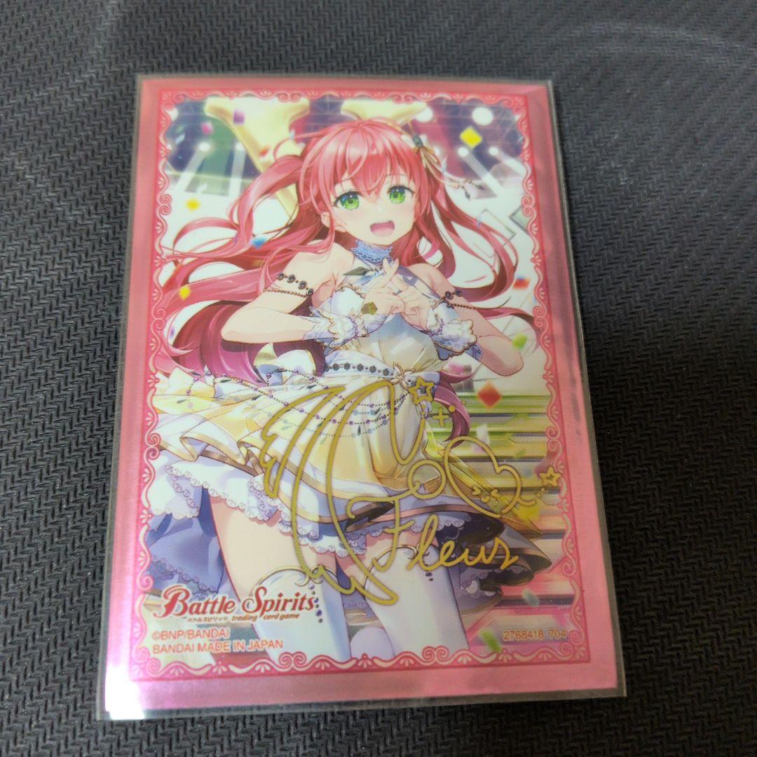 バトルスピリッツ　XV光導デッキ