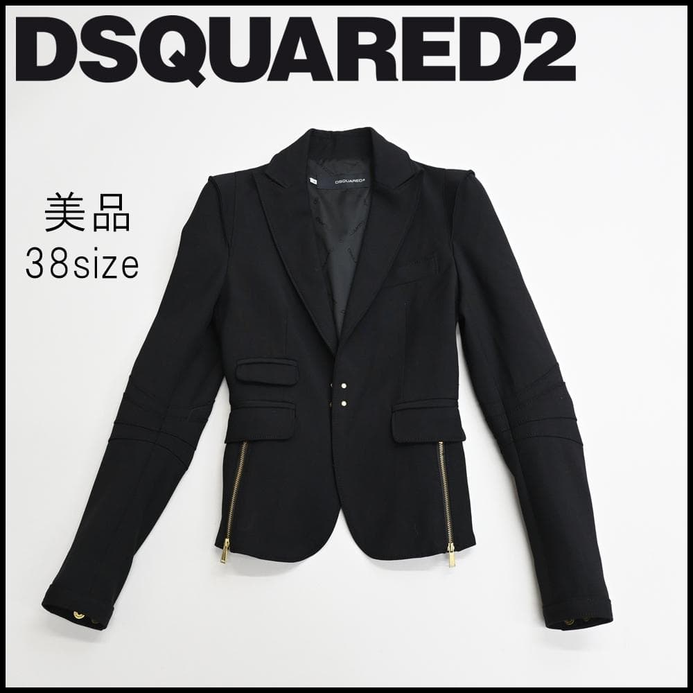 ★47649 ディースクエアード テーラードジャケット ブラック