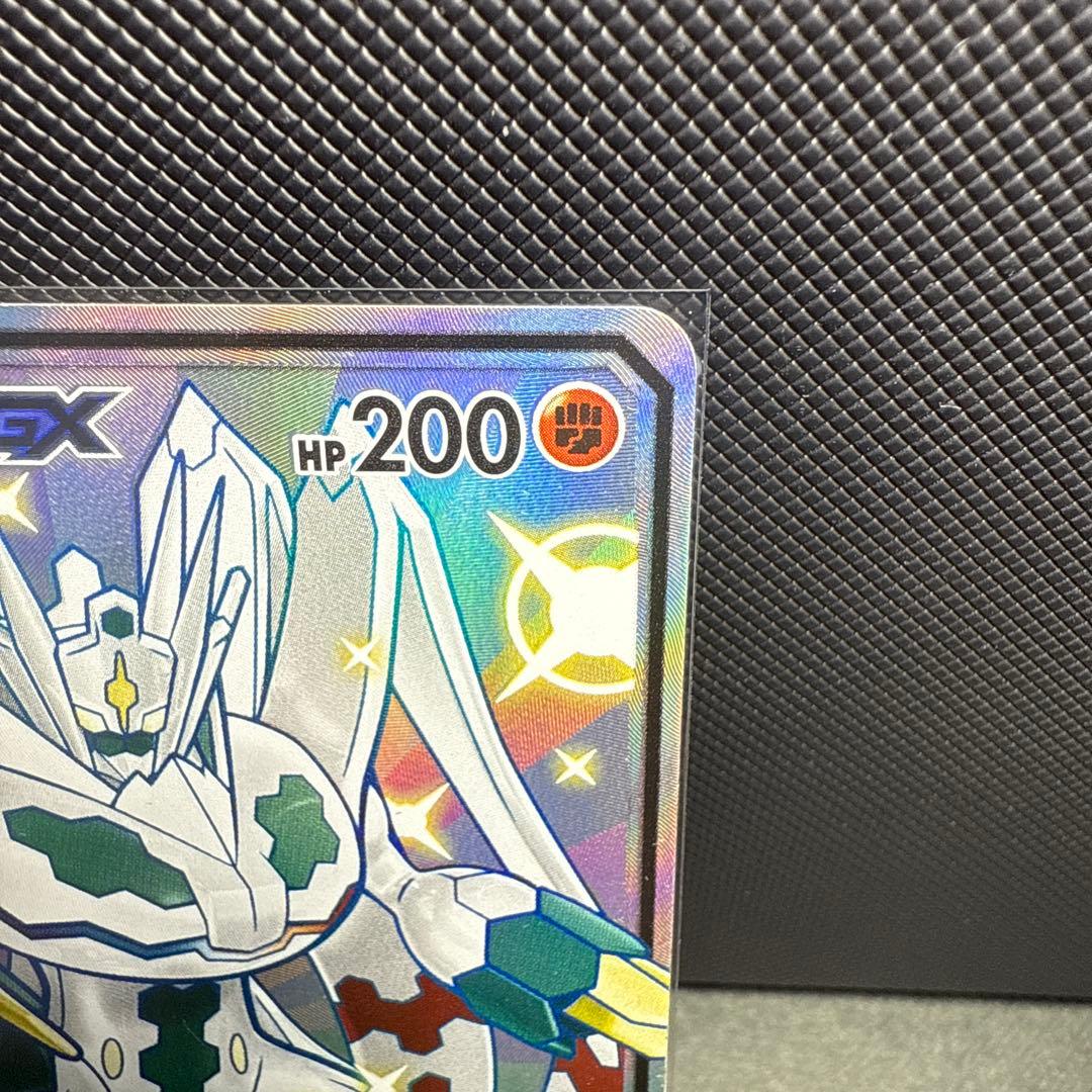 ジガルデGX SSR SM8b GXウルトラシャイニー 225/150