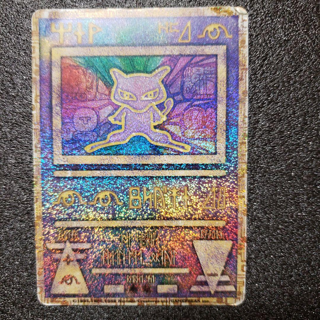 ミュウ　ルギア爆誕　プロモ