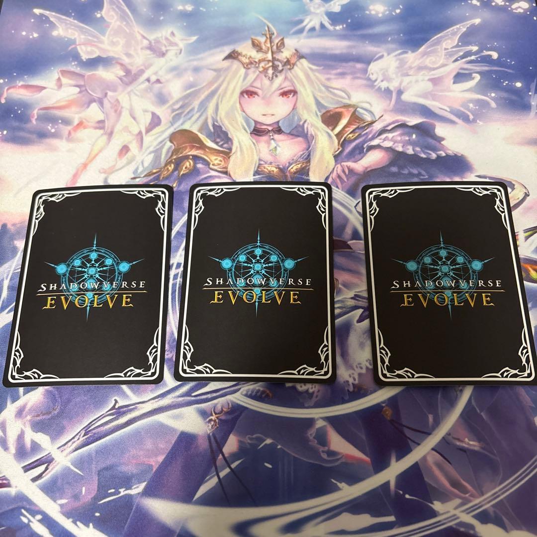 恋人ミルティオ進化前UR 3枚セット　シャドウバースエボルヴ