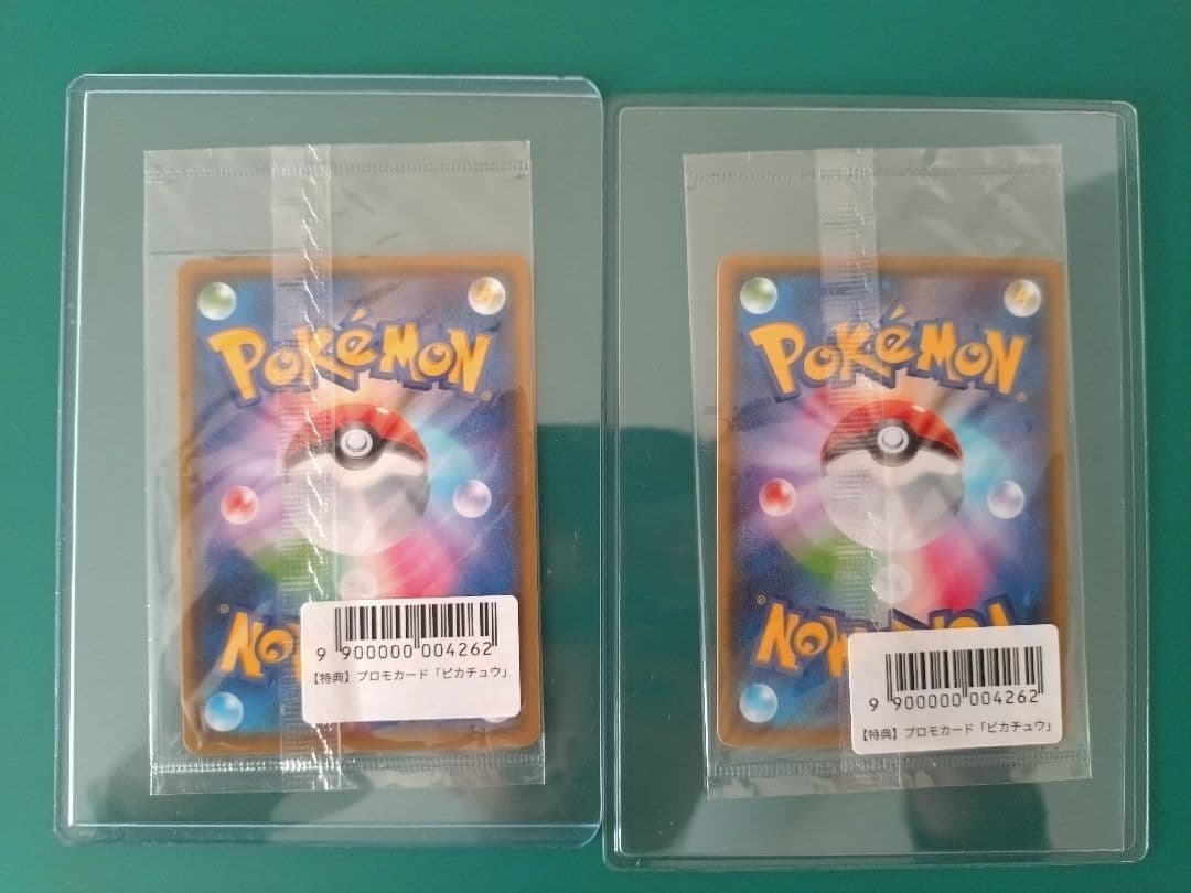 【新品未開封品】ピカチュウYU NAGABA PROMO S-Pプロモ