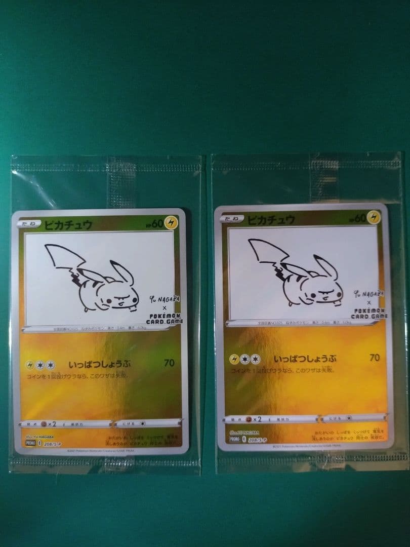 【新品未開封品】ピカチュウYU NAGABA PROMO S-Pプロモ