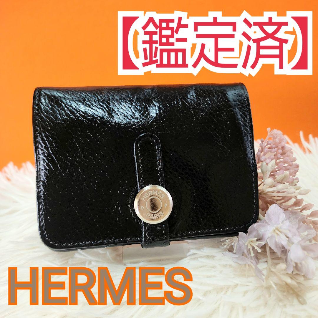エルメス　HERMES ドゴン　カードケース　名刺入れ　財布　小銭入れ　ブラック