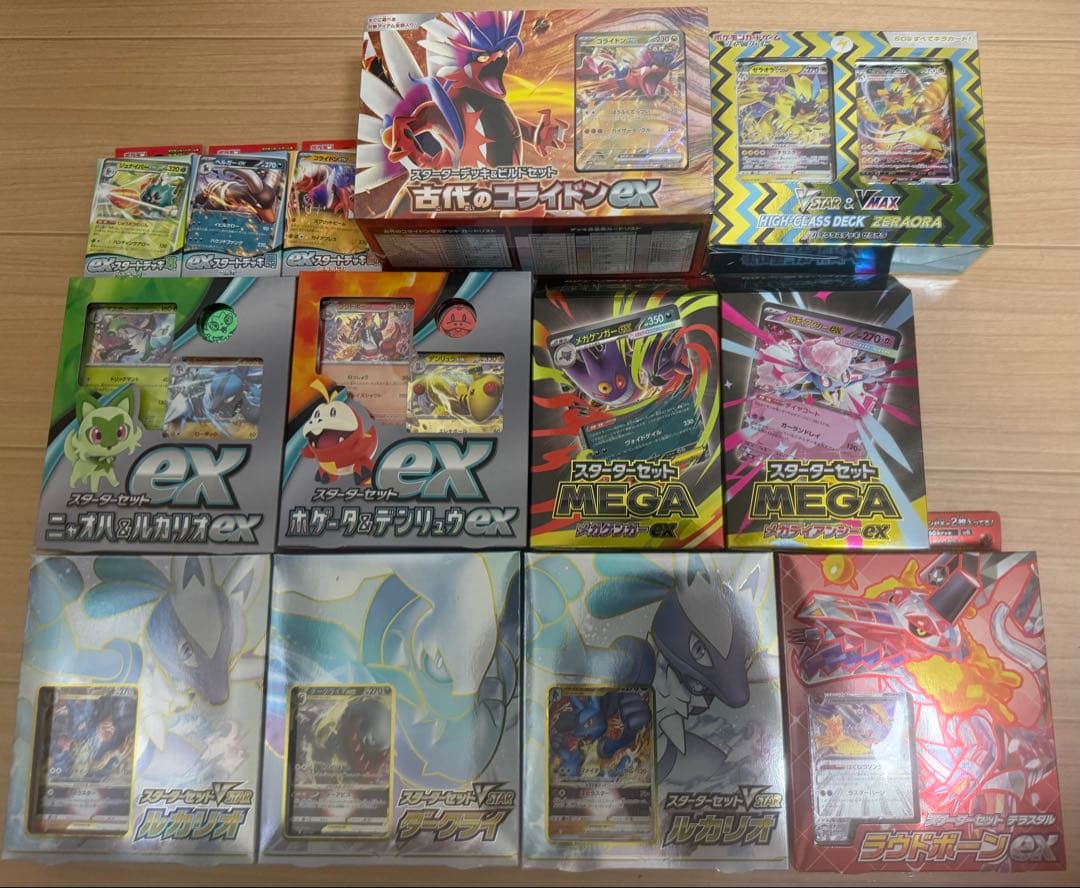 ポケモンカード　スターターセット　デッキ　まとめ売り