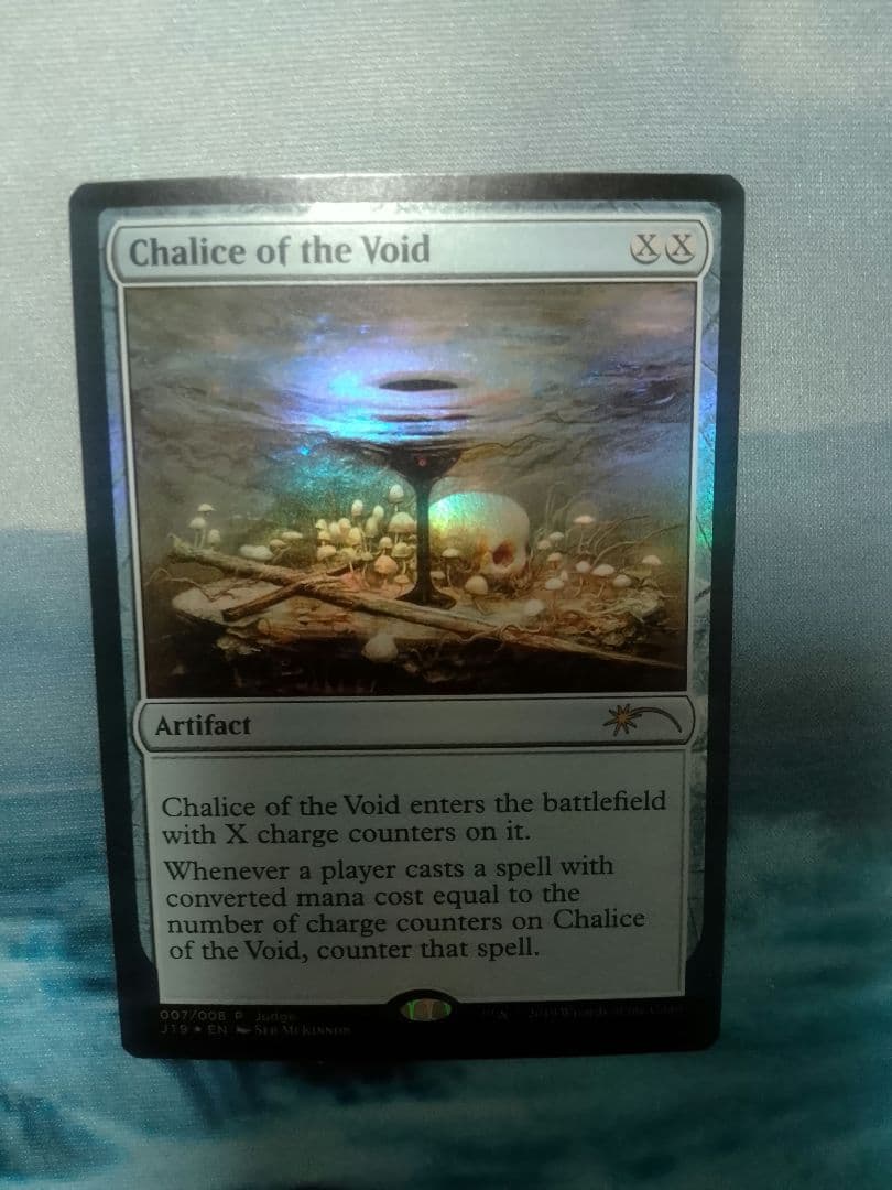 MTG《虚空の杯》ジャッジ褒賞版英語foil