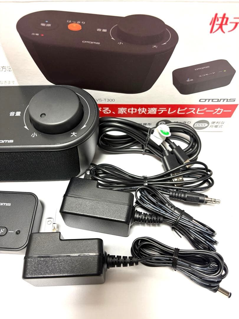 お手元スピーカー テレビ用 ワイヤレス 快テレ君 軽量 VS-T300 オトモア