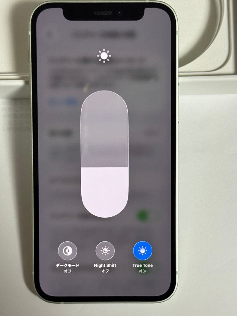 iPhone 12 mini 256GB グリーン　SIMフリー