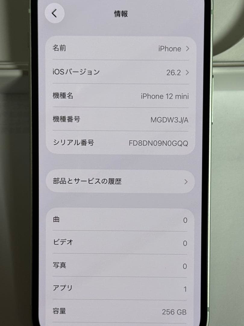 iPhone 12 mini 256GB グリーン　SIMフリー
