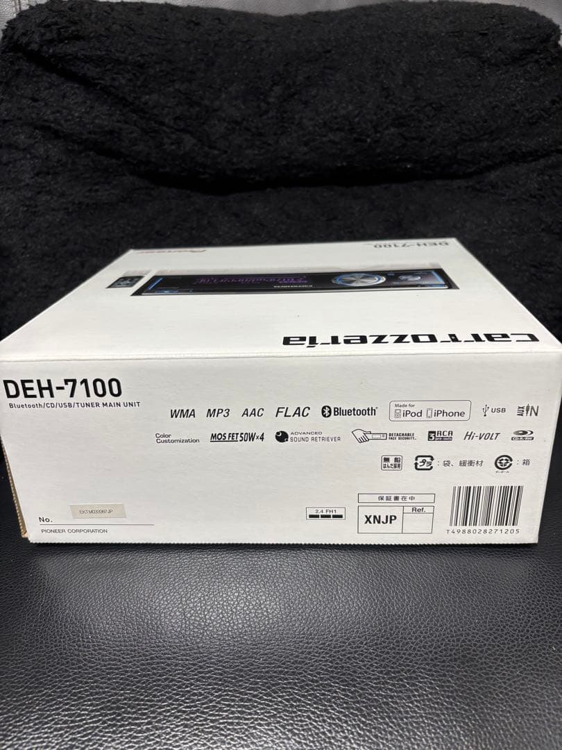 カロッチェリアDEH-7100 カーオーディオ