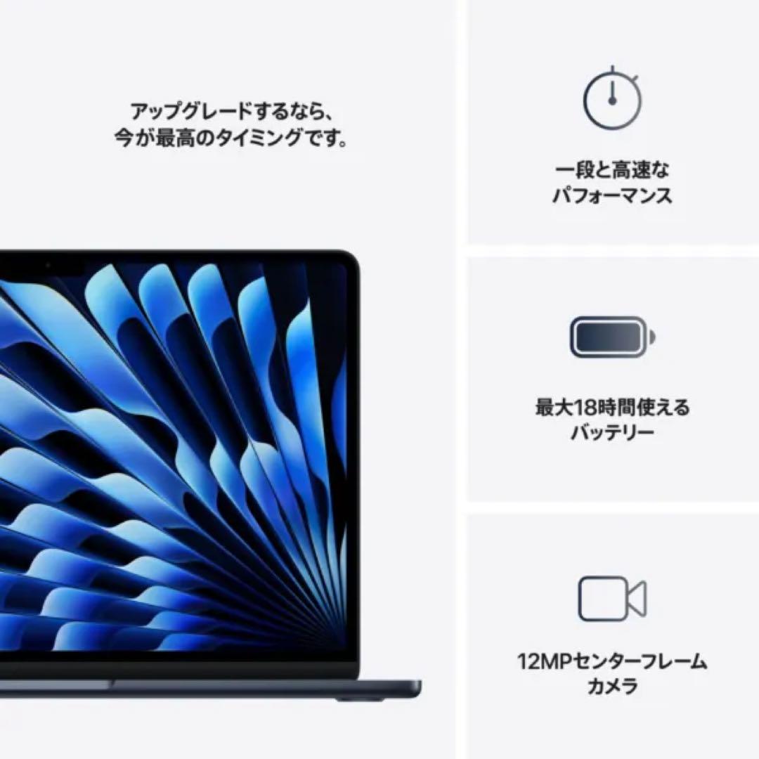 【✨️今週限定価格‼️】Apple MacBook ミッドナイト 本体+カバー付き
