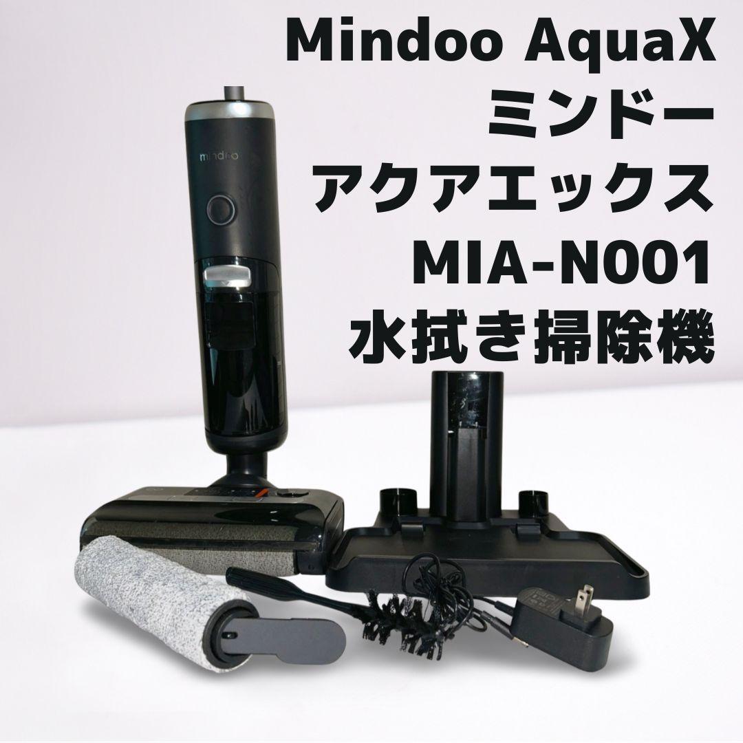 桜子Mindoo AquaX ミンドー アクアエックス MIA-N001