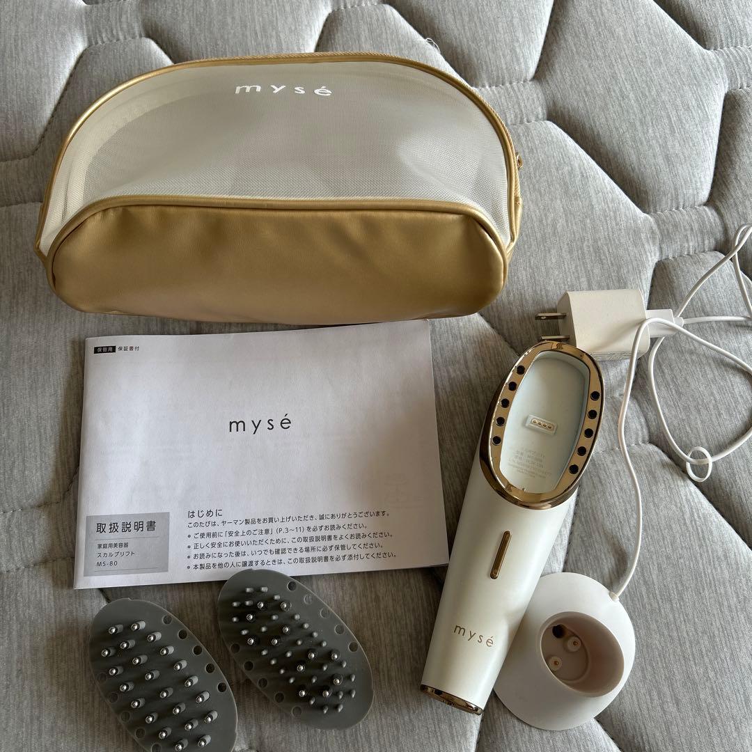 mysé 美顔器 MS-80 スカルプブラシ付き 収納ケース・取扱説明書あり