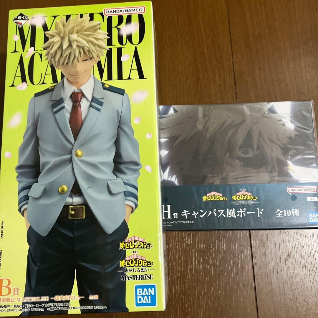 僕のヒーローアカデミア 爆豪勝己 一番くじ　B賞 フィギュア　ヒロアカ　H賞