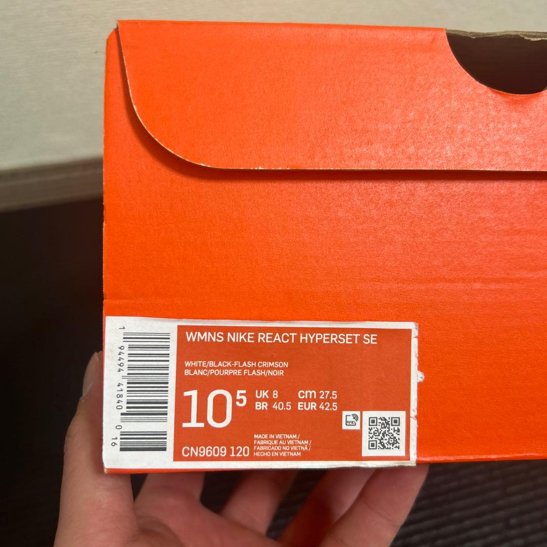 Nike バレーボールシューズ ホワイト/ブルーピンク　未入荷モデル