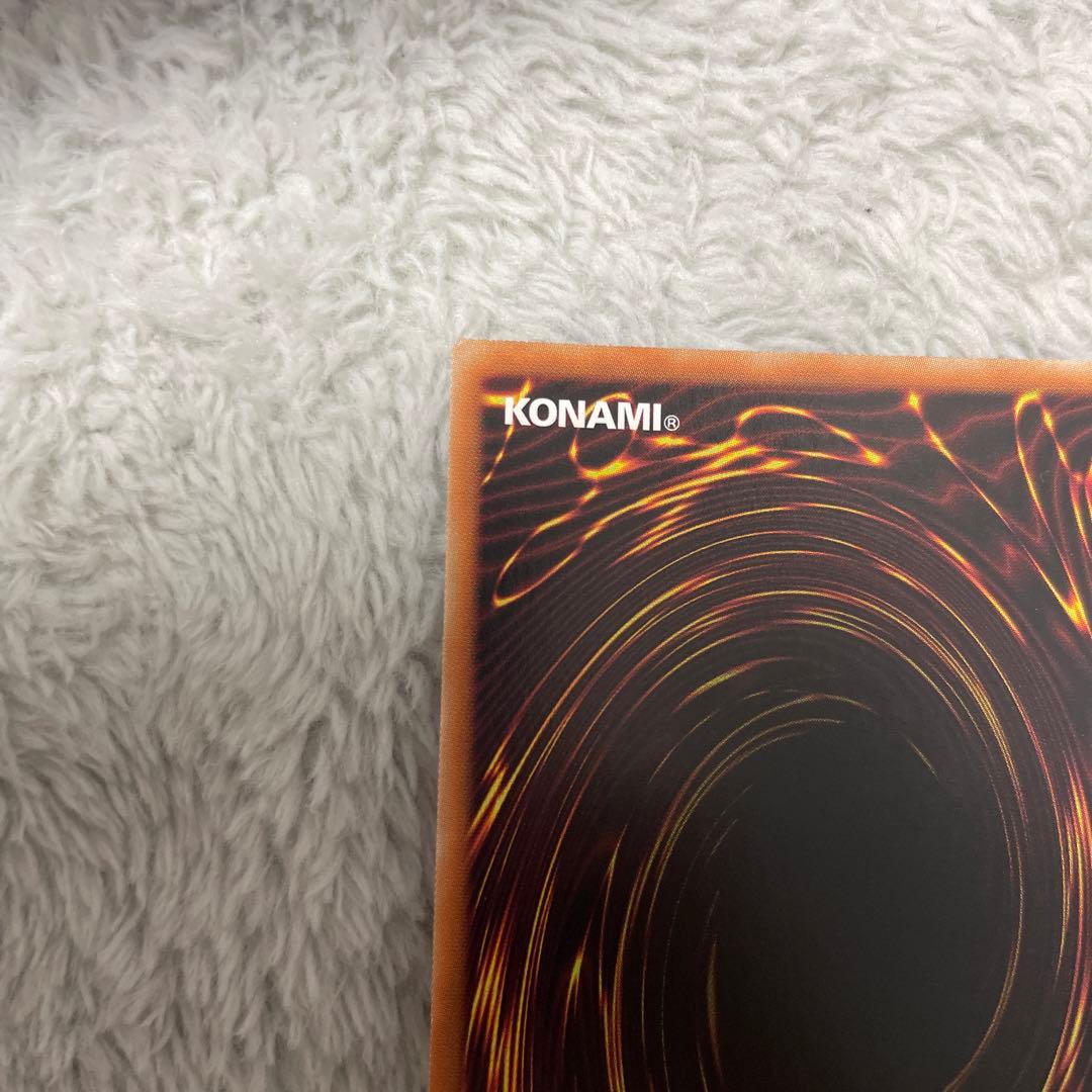 遊戯王　倶利伽羅天童　POTE-JP031 プリシク　プリズマ