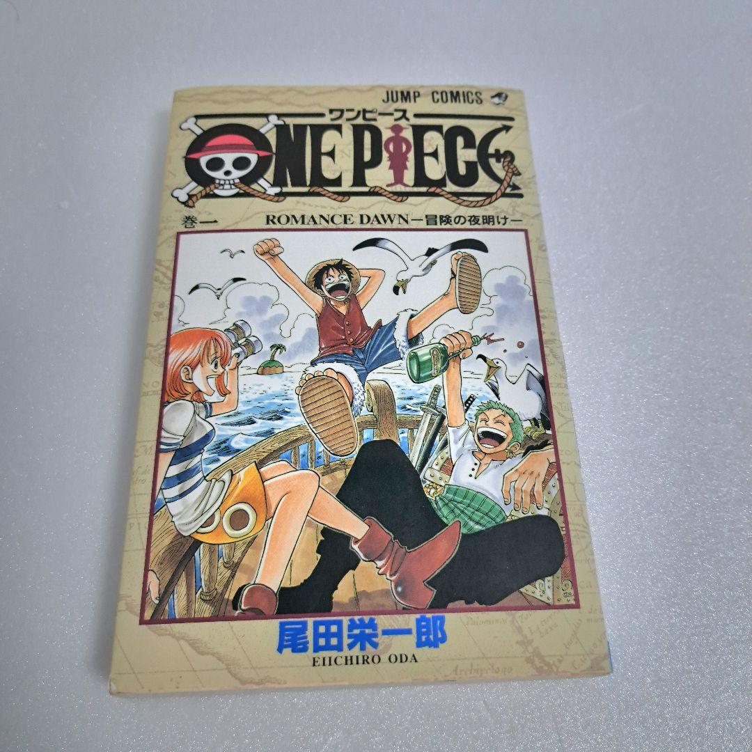 【初版】ONE PIECE 1巻 ワンピース 第1刷発行　コミックニュース付