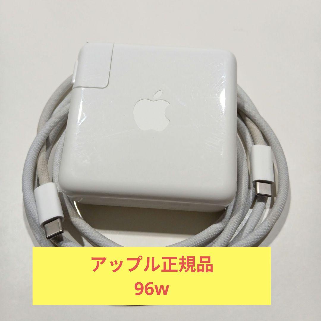 美★アップル純正アダプタ96wUSB-C POWER ADAPTER　充電コード