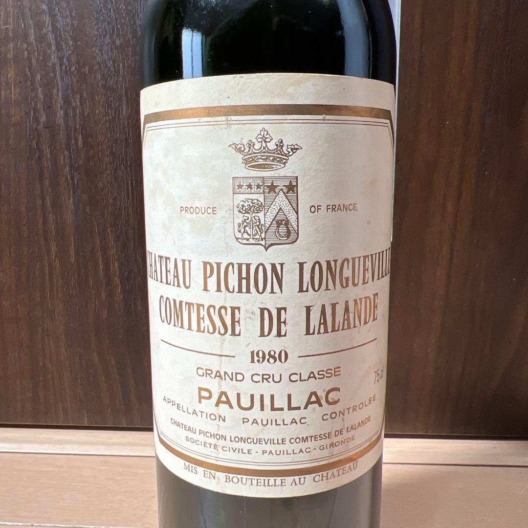シャトー・ピション・ロンジヴェル・コンテス・ド・ラランド 1980年 750ml