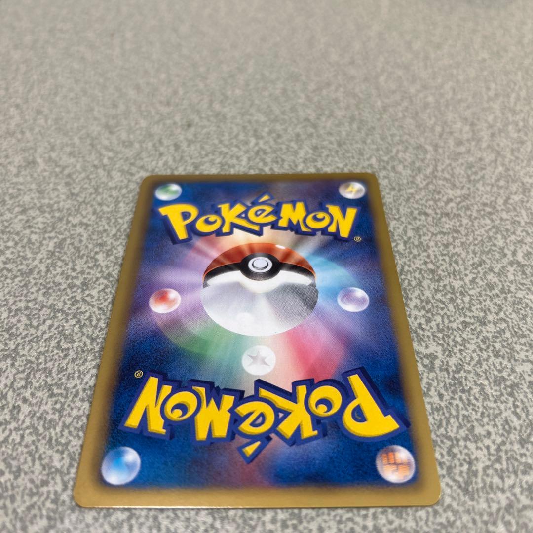 あ*様 極美品！！ミュウツーEX SR BW3 サイコドライブ 055/052