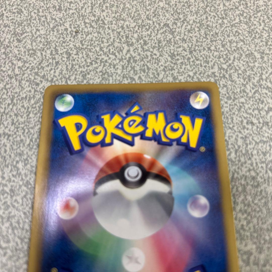 あ*様 極美品！！ミュウツーEX SR BW3 サイコドライブ 055/052