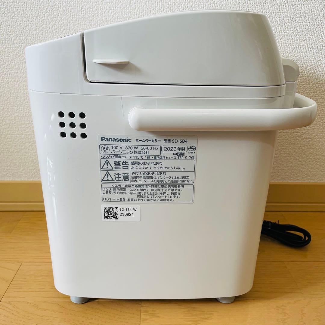 美品✨　Panasonic SD-SB4 ホームベーカリー　2023年製