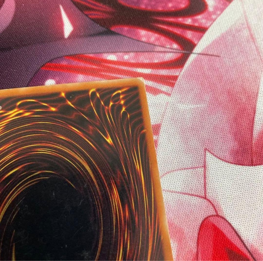 真紅眼の黒竜　レリーフ